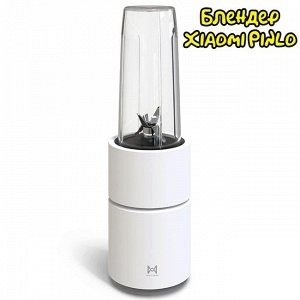 Блендер Xiaomi Pinlo Cooking Machine (PL-L350W1B-01)