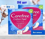 Кефри Ежедневные прокладки &quot;Cotton Normal&quot; 56 шт