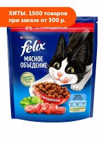Felix сухой корм для кошек Мясное объедение с говядиной для кошек 600 гр 1/8 АКЦИЯ!