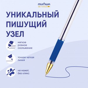 Ручка шариковая MunHwa ""MC Gold"" синяя, 0,5мм, грип, штрих-код