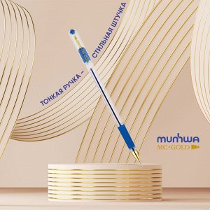 Ручка шариковая MunHwa ""MC Gold"" синяя, 0,5мм, грип, штрих-код