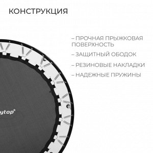 Батут детский ONLYTOP, d=122 см, цвета МИКС