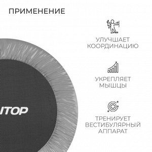 Батут детский ONLITOP, d=115 см, цвет серый