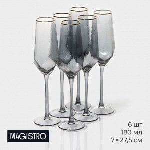 Бокалы для шампанского Magistro «Дарио», 180 мл, 7*27,5 см, стекло, графитовые, набор 6 шт
