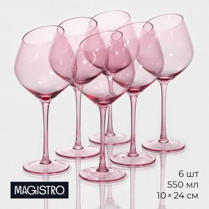 Набор бокалов для вина Magistro «Иллюзия», 550 мл, 10*24 см, 6 шт, стекло, цвет розовый