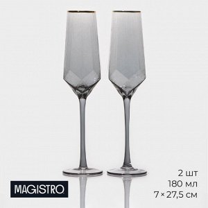 Бокалы для шампанского Magistro «Дарио», 180 мл, 7?27,5 см, 2 шт, стекло, графитовые, набор 2 шт