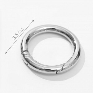 Кольцо-карабин, d=25/35 мм, толщина - 5 мм, 5 шт., цвет серебряный