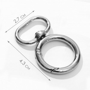 Кольцо-карабин, двойной, d=20/29 мм, толщина - 4.5 мм, с креплением 19.5x3 мм, 5 шт., цвет серебряный