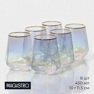 Стаканы Magistro «Дарио», 450 мл, 10x11.5 см, набор 6 шт., стекло, перламутровые