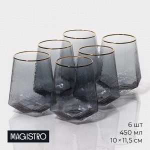 Набор стаканов стеклянных Magistro «Дарио», 450 мл, 10x11,5 см, 6 шт, цвет графит