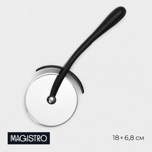 Нож для пиццы и теста Magistro Vantablack, 18x6,8 см, цвет чёрный