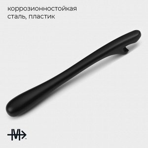 Открывашка Magistro Vantablack, 15?2 см, цвет чёрный