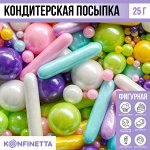 Посыпка кондитерская фигурная: розовая, голубая, желтая, белая, фиолетовая, 25 г.