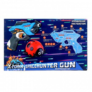 Электронный тир Spacehunter Gun