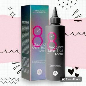 Masil. Маска для волос "Салонный эффект за 8 секунд" 8 Seconds Salon Hair Mask, 350 мл