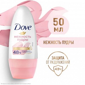 Dove Дезодорант женский ролик Дав Нежность пудры 50 мл