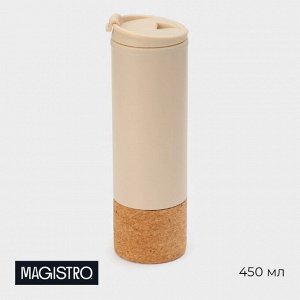 Бутылка для воды Magistro Cork, c элементами пробки, 450 мл, 7x7x23 см, пластик, бежевая