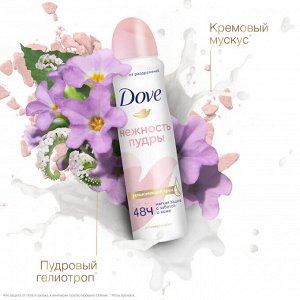 Dove Дезодорант спрей женский Дав Нежность пудры 150 мл