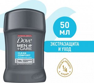 Dove Дезодорант мужской стик Дав Экстразащита и уход 50 мл