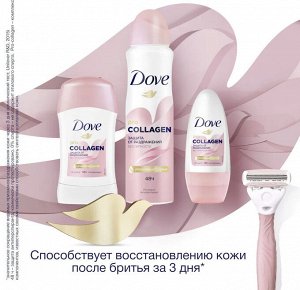 Dove Дезодорант женский спрей Дав Pro-Collagen 150 мл
