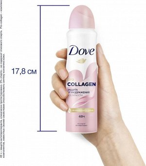 Dove Дезодорант женский спрей Дав Pro-Collagen 150 мл