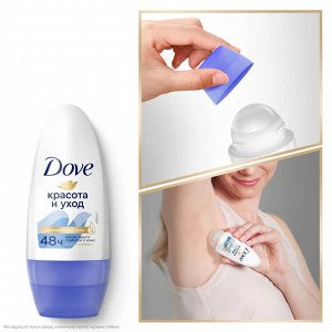 Dove Дезодорант женский ролик Дав Красота и уход 50 мл