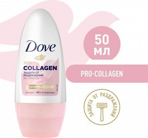 Dove Дезодорант женский ролик Дав Pro Collagen 50 мл