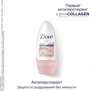 Dove Дезодорант женский ролик Дав Pro Collagen 50 мл