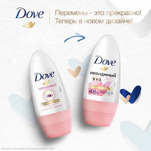 Dove Дезодорант женский ролик Дав Нежность Лепестков 50 мл