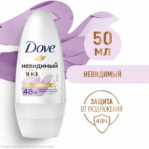 Dove Дезодорант ролик Дав Невидимый 50 мл