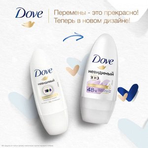 Dove Дезодорант ролик Дав Невидимый 50 мл