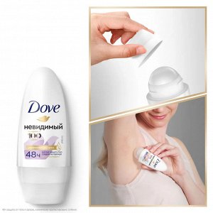 Dove Дезодорант ролик Дав Невидимый 50 мл