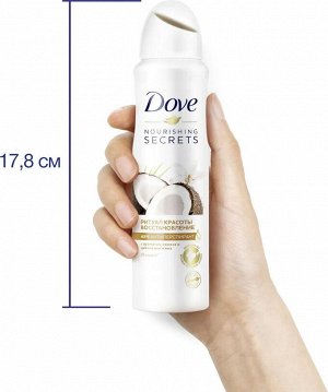 Dove Дезодорант женский спрей Дав Ритуал Красоты Восстановление 150 мл