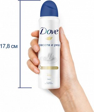 Dove Дезодорант спрей Дав Красота и Уход Original 150 мл