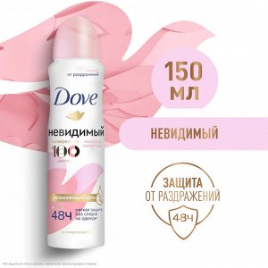 Dove Дезодорант спрей Дав Нежность лепестков 150 мл