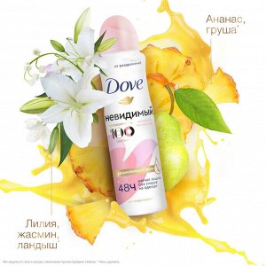 Dove Дезодорант спрей Дав Нежность лепестков 150 мл
