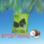 Тайские травы и витамины