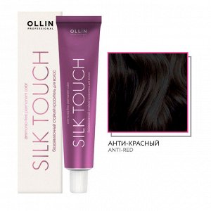 Ollin Silk touch Краска для волос Aнти красный Безаммиачный стойкий краситель Оллин Стойкая крем краска для окрашивания волос 60 мл