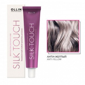 Ollin Silk touch Краска для волос Aнти желтый Безаммиачный стойкий краситель Оллин Стойкая крем краска для окрашивания волос 60 мл