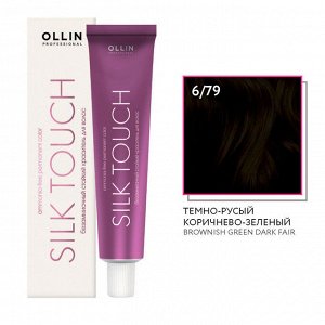 Оллин Ollin Silk touch Краска для волос темнорусый коричнево зеленый тон 6/79 Оллин Стойкая крем краска для окрашивания волос 60 мл