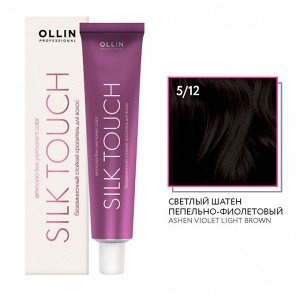 Краска для волос Оллин светлый шатен пепельно фиолетовый тон 5/12 Ollin Silk touch Стойкая крем краска для окрашивания волос 60 мл