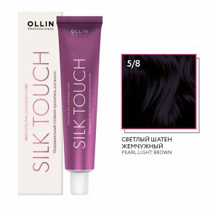 Краска для волос Оллин светлый шатен жемчужный тон 5/8 Ollin Silk touch Стойкая крем краска для окрашивания волос 60 мл