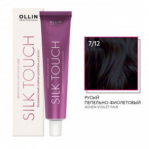 Оллин Ollin Silk touch Краска для волос русый пепельно фиолетовый тон 7/12 Оллин Стойкая крем краска для окрашивания волос 60 мл