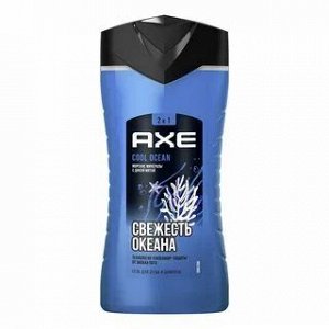 Axe Cool Ocean гель д/душа шампань 2в1 610мл муж увлаж. д/сух.кожи акватич.,минер. флакон 1шт / 8шт / 69619109 / 007666