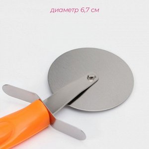 Нож для пиццы и теста Доляна «Оранж», 19 см, d=6.7 см, оранжевый