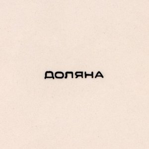 Чайная пара Доляна «Морской мир», чашка 200 мл, блюдце d=14.5 см, керамика, голубая