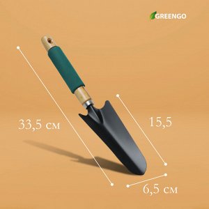 Совок посадочный Greengo, длина 33.5 см, ширина 6.5 см, деревянная ручка с поролоном