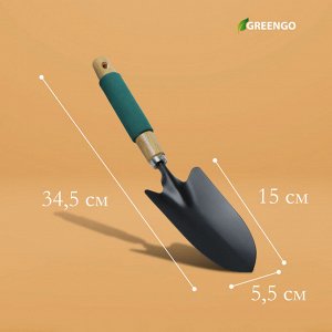 Совок посадочный Greengo, длина 34,5 см, ширина 8 см, деревянная ручка с поролоном