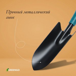 Совок посадочный Greengo, длина 30 см, ширина 5,5 см, пластиковая ручка