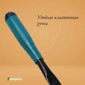 Серп садовый, длина 30 см, пластиковая ручка, Greengo